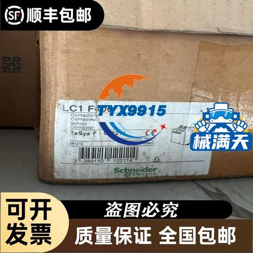 AB罗克韦尔700S变频器电源板拆机1块