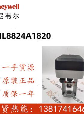 现货29个 楼宇自控执行器暖通ML8824A1820