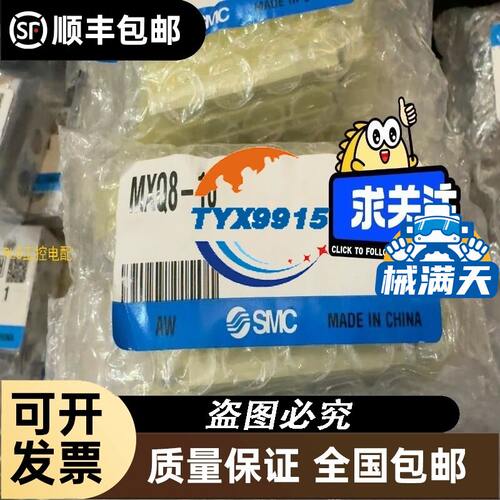 全新MORC阀门 MC50-11N1001,MLS100-M