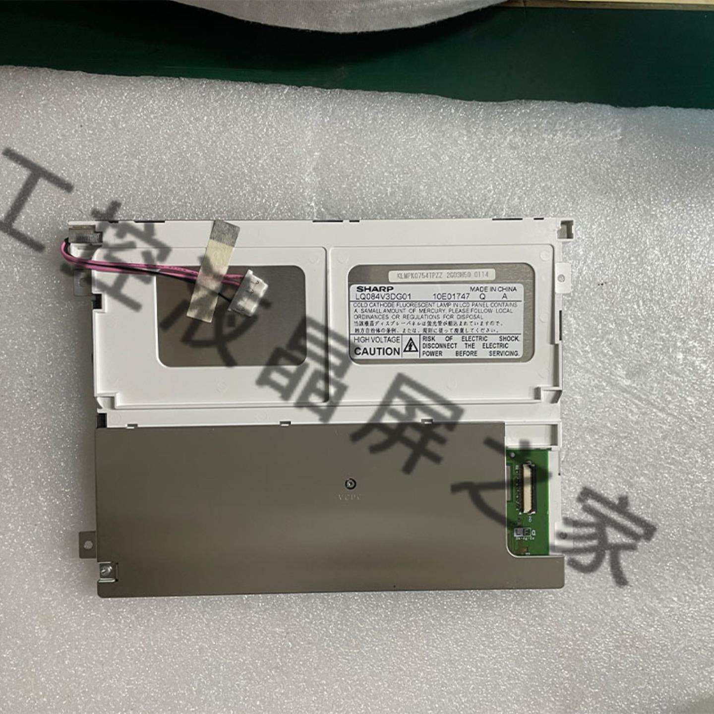 LQ084V3DG01工业显示屏TFT-LCD液晶模组质保一年实拍现货
