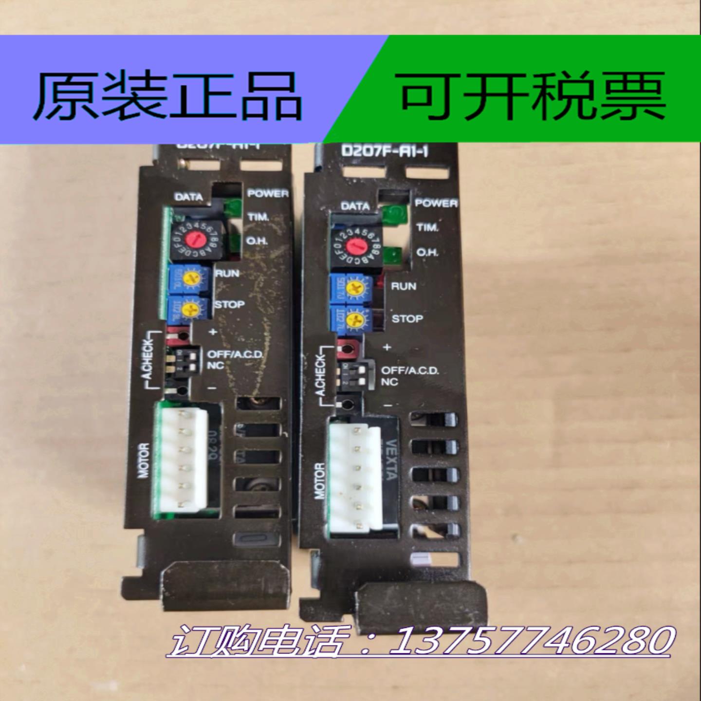 D207F-A1 东方驱动 D207-A1-1 CRD5103P CSD55814N-T DFC5114P