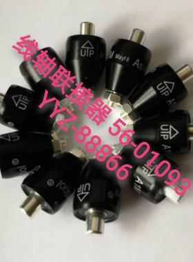 ASM焊线机线轴联接器 56-01093  01-95023