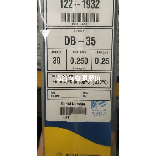 菲尼克斯凤凰ST-SILA250-UK 4全新保险丝插头092