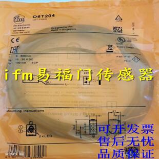 易福门O6H210 O6T204 O6T202 O6H205 O6E210 O6T210 O6E215 6S215