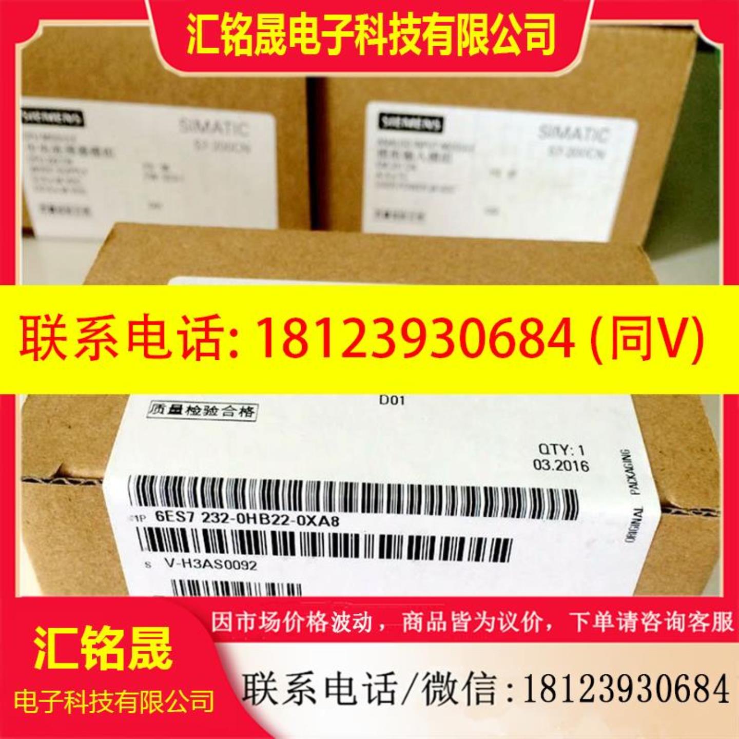 EM232CN模块6ES7 232-0HB22-0XA80XA06ES7232-OHB22