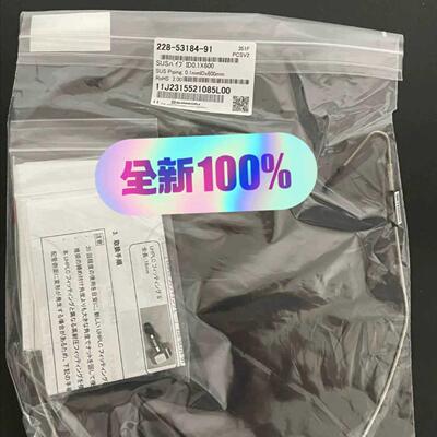 岛津SUS管路228-53184-91