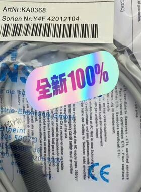 全新Lam 713-082933-555