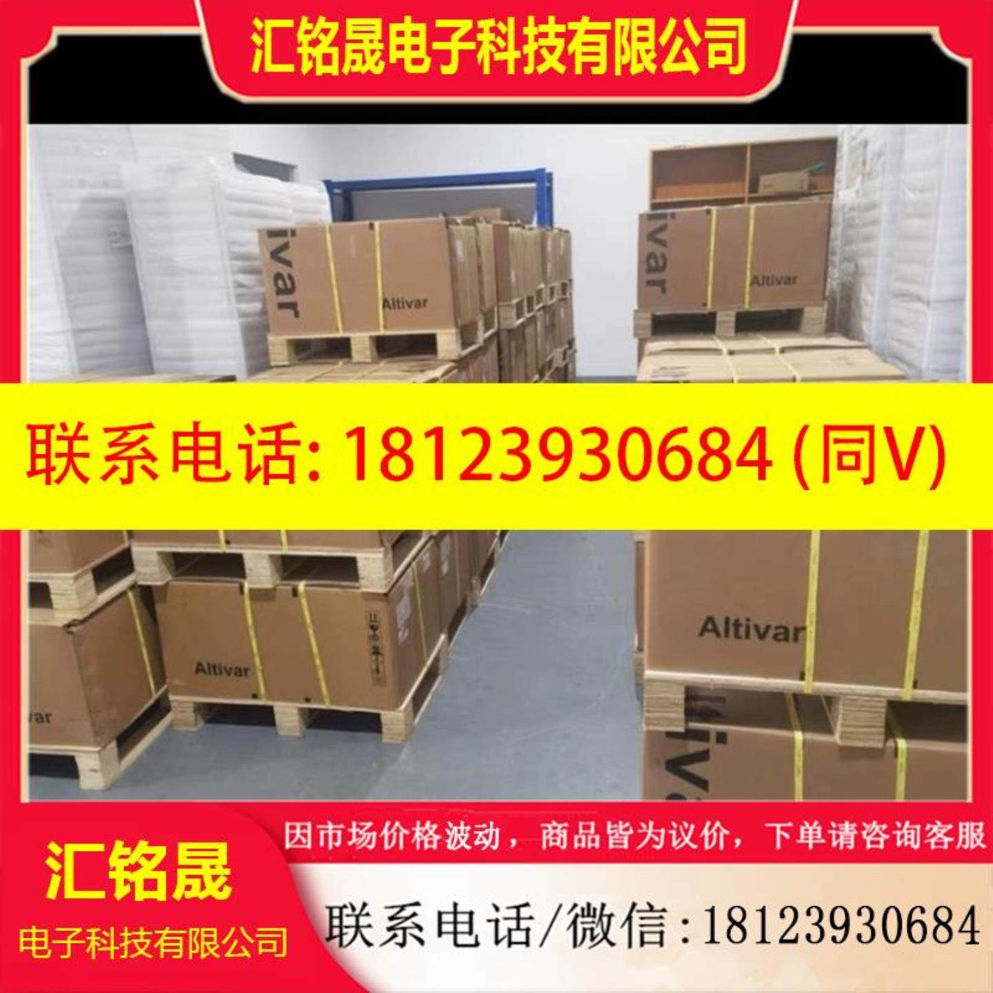 ATV930D55N4可开专票 需要来咨询