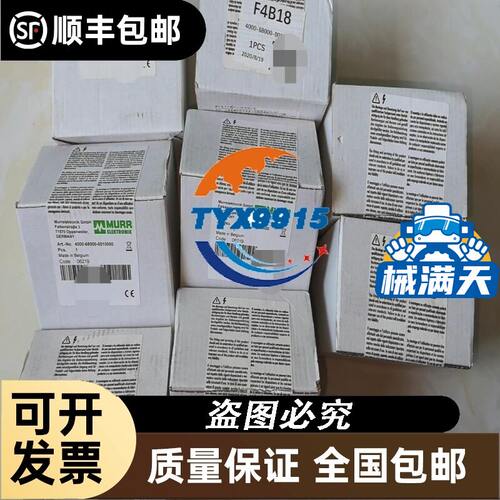 拆机 LG模块 K3P-07AS 实物拍摄 成色漂亮 包
