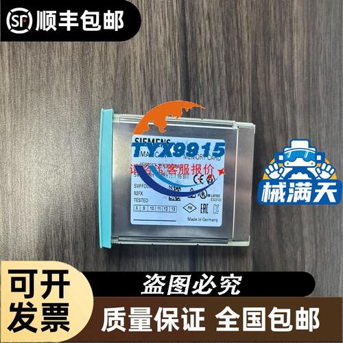 传感器SD-233F固定式高精度读码器2个，