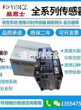 WEiNEKT触控显示屏~MT8073iE