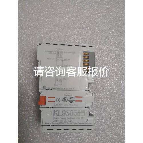 供应LENZE 伦茨 E82MV222-4B001 变频器议价优惠