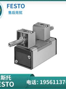 费斯托 FESTO 电磁阀 MFH-53G-D-1-S-C  152564 现货