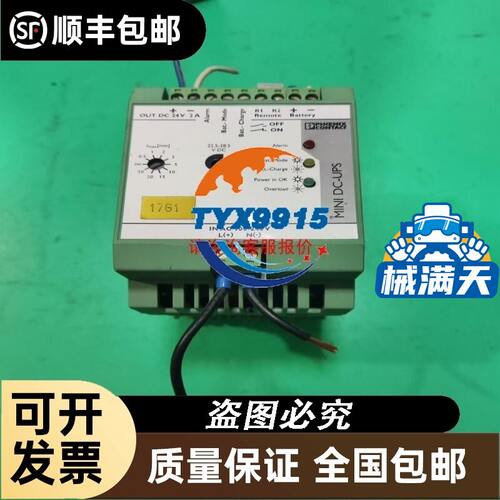 LC1D50AM7C交流接触器220V，黑色新款。2个