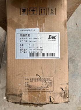 库卡连接线 200.400.601 A1-A3 6.5m