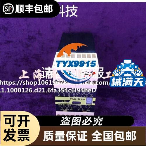 拆机F920G0T-BBD5-K-C?拆机显示器 包