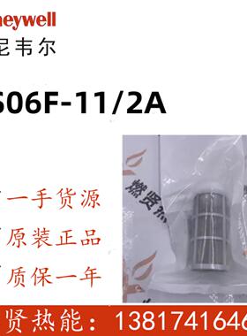 resideoHoneywell减压阀D06F-112A滤网ES06F-112A现货