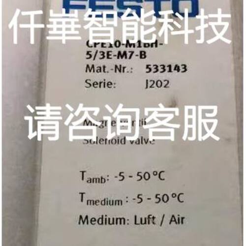 不二缓冲器FUJI LATEX FWM-1612XBD 油压缓冲器