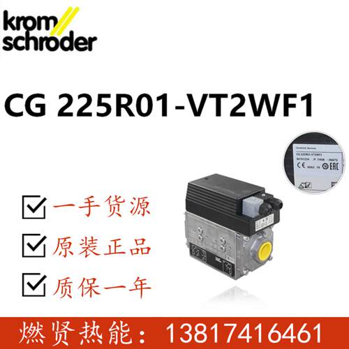 霍科德KROM一级代理CG225R01-VT2WF1 现货CG 15R03D1-50W6