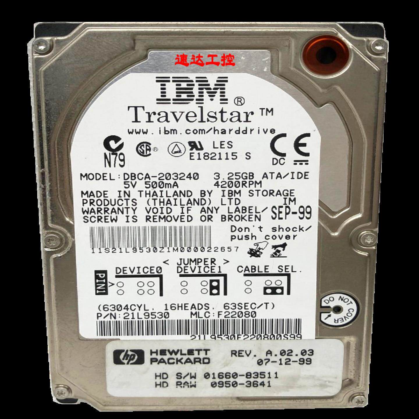 DBCA-203240 IBM工业25寸硬盘IDE并口325GB现货实图