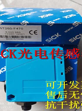 施克光电开关传感器WTB27-3P1161 WL12L-2B530S05