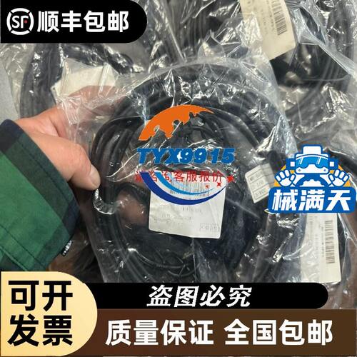 米西米MISUMⅠ SSEB8直线导轨，互换MGN7C直
