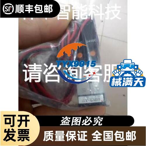 EPC604B1260.00-K09现货一个