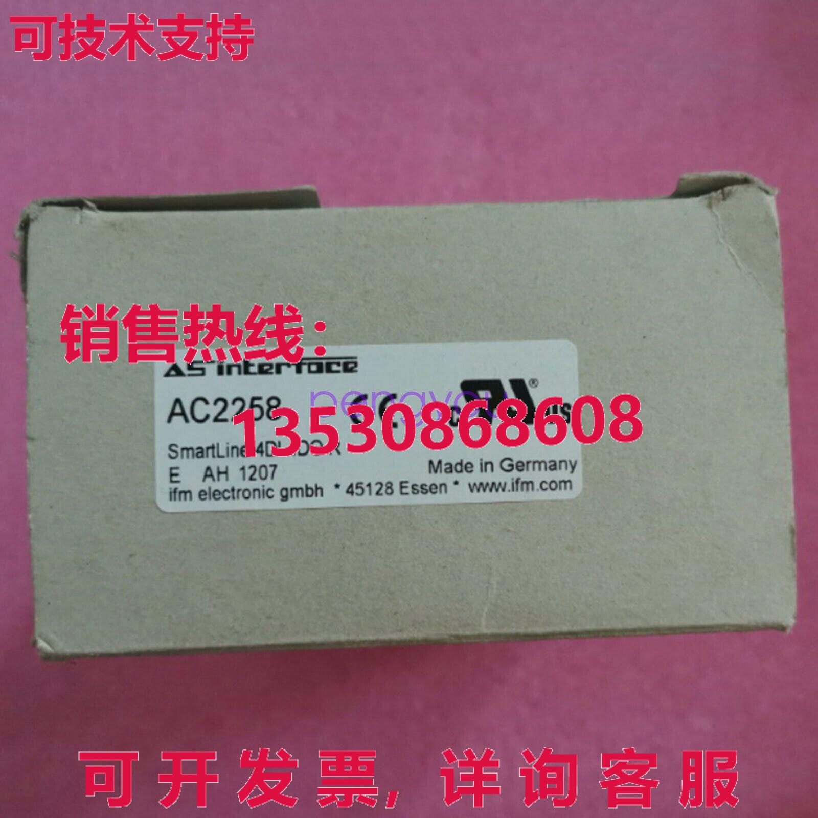 AC2258  适用于 IFM AS-i 传感器控制器模块库存现货