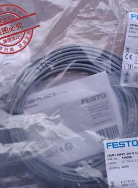 费斯托磁性开关 574380 接近开关 CRSMT-8M-PS-24V-K-50-OE 现货