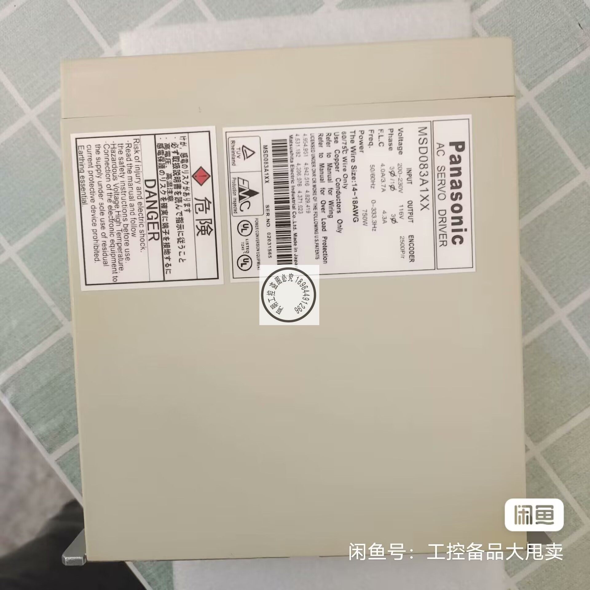 MSD023A1XX 043A1XX  083A1XX 5A3A1XX  013A1XX  XXV 驱动器