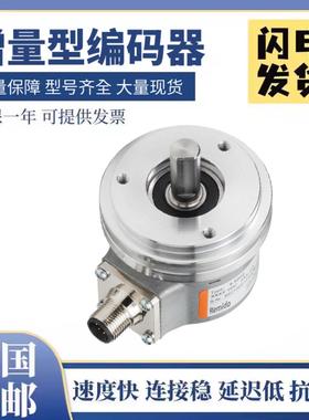 库伯勒型增量编码器质量保证8KIS50835A8352813210243600