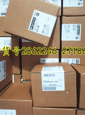 菲尼克斯控制器 IL PB BK DPV1-PAC  2862246  2718688  2863627