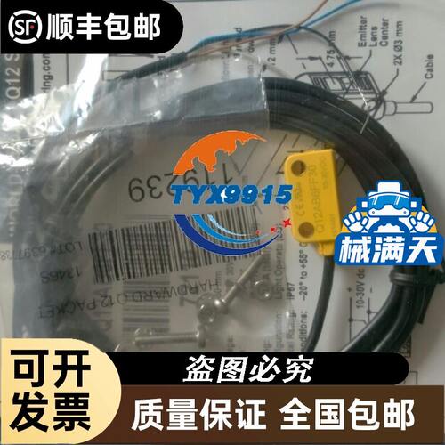 超声波传感器 Q45UR3LIU64CQ6KS 为准