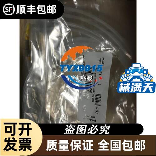 机器视觉光源LED OPT-CTD50-IR 实拍，质保一年
