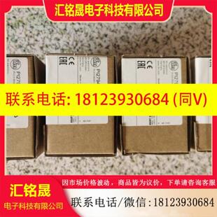 IFM易福门RFID评估单DTE101 104现货报价为准