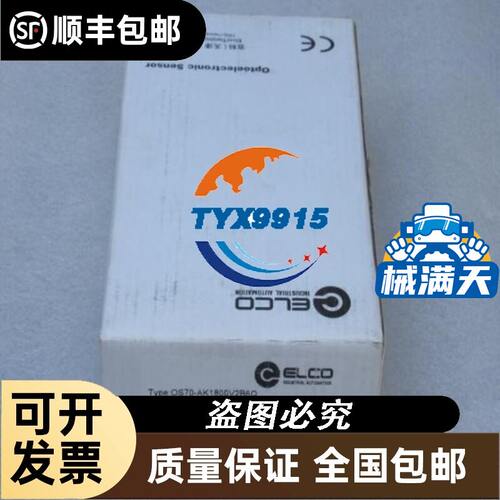 plc电配倍加福P+F隔离栅KFD2-SCD-EX1LK全新现货