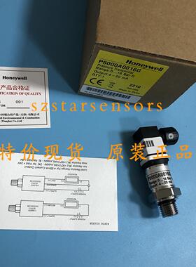 honeywell压力传感器P8000A0016G替代P7620A1016