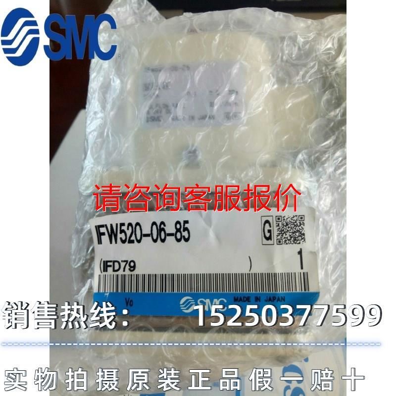 科索电源 ACE650F ，AC6-0FF2E-00 ，成色议价