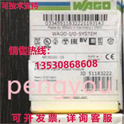 750-537 WAGO 模块 750537   库存现货