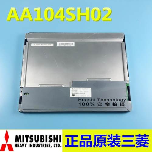 104寸液晶屏  AA104SH02 AA104VH01 AA104VH02  AA104XD12