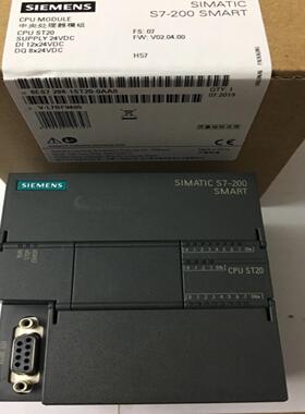 SMART200 PLC 6ES7288-SR20 1ST20ST30 ST40 ST60-0AA1模块