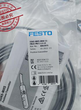 费斯托位置变送器SDAS-MHS-M40-1L-PNLK-PN-E-25-LE 8063975