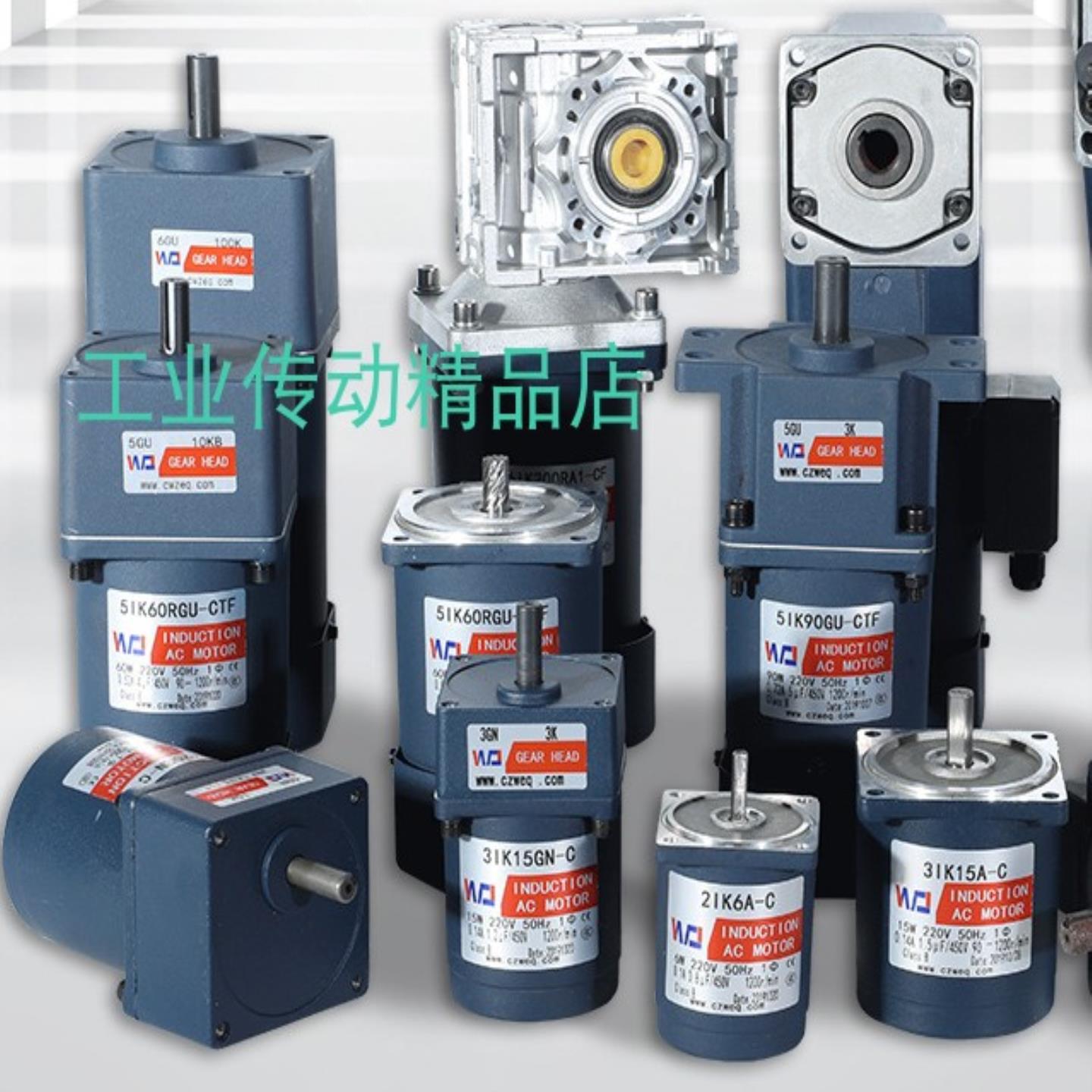 5IK60GN-CTF   5GN 25K   减速电机   WE马达  51K60GN-CTF