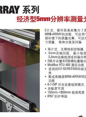 丹佛斯温度传感器MBT5111 087U4029