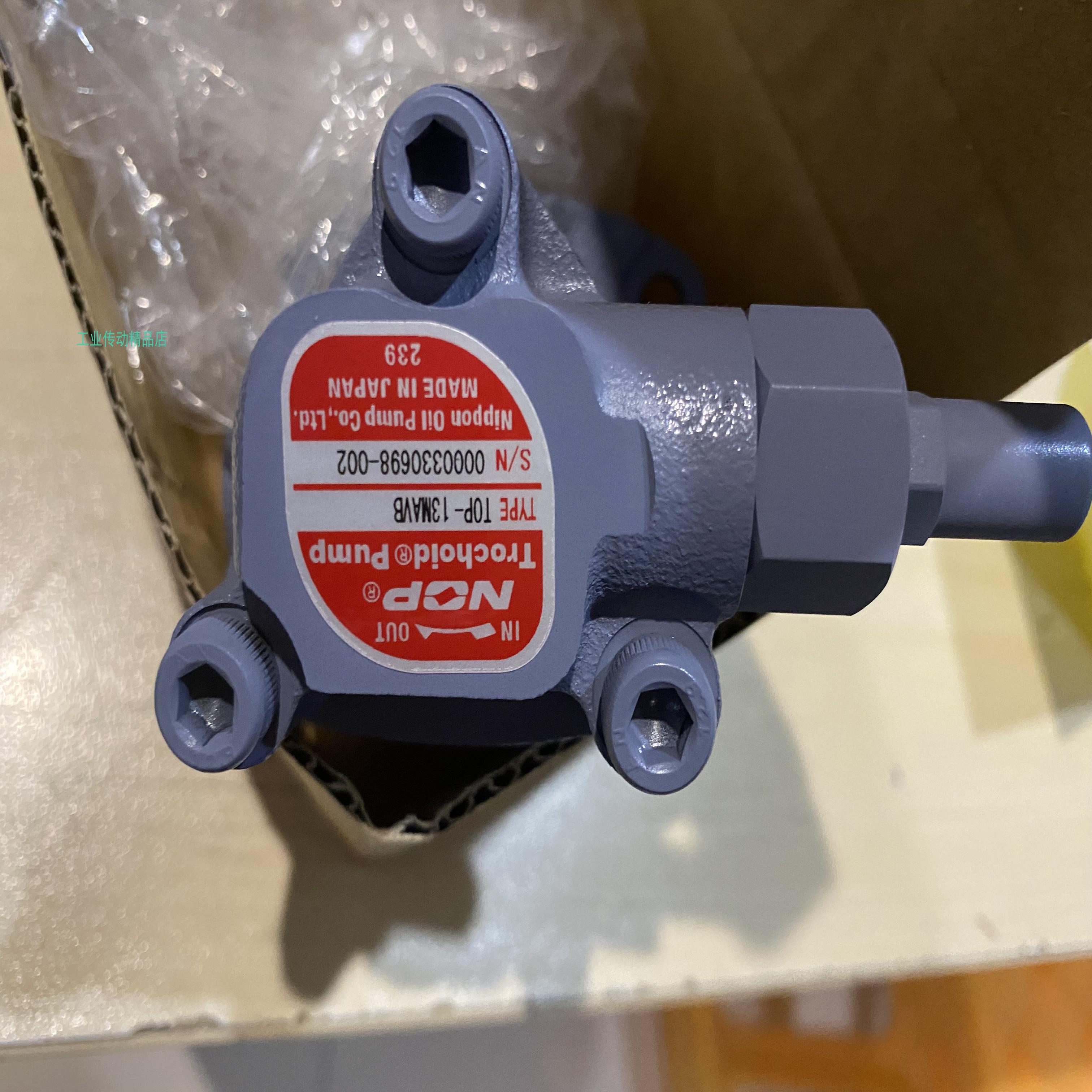 TOP-13MAVB  TOP-208HBM NOP油泵 TOP-208HBMVB TOP-208HBMVD