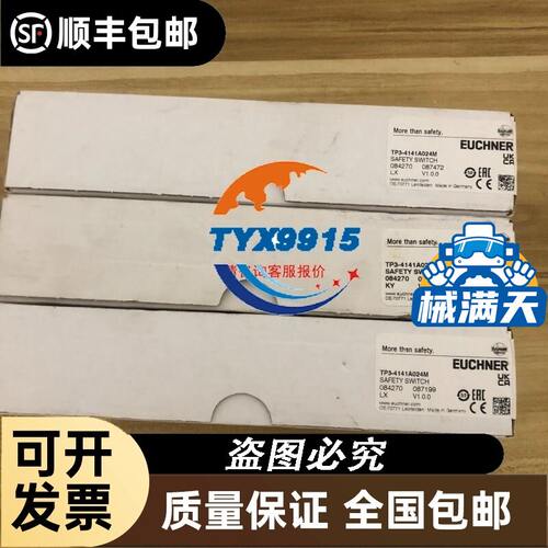 阿尔法减速机速比25，NP 025S-F拆机现货