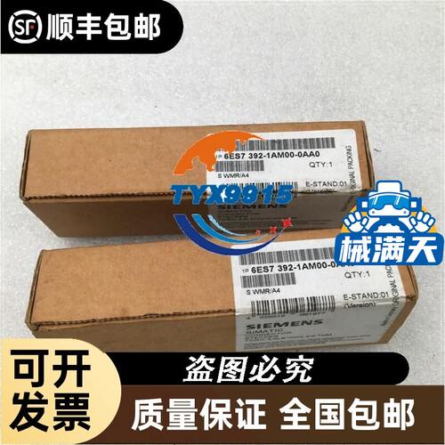 MCDLN35SE MSMF082L1V2M 2套 成