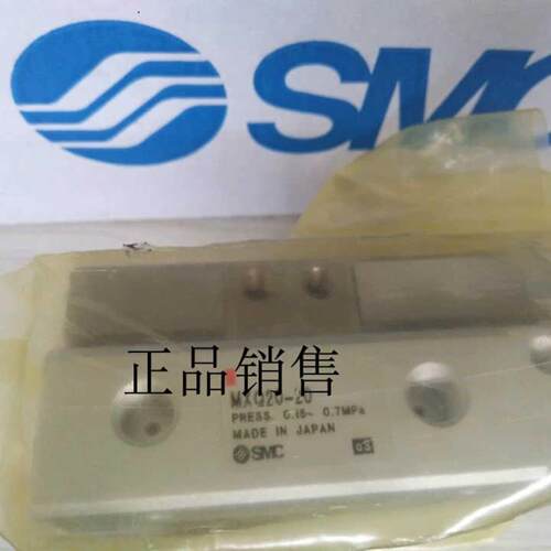 滑台气缸MXQ16-20A MXQ16-20ASR MXQ16-20AT现货MXQ全系列