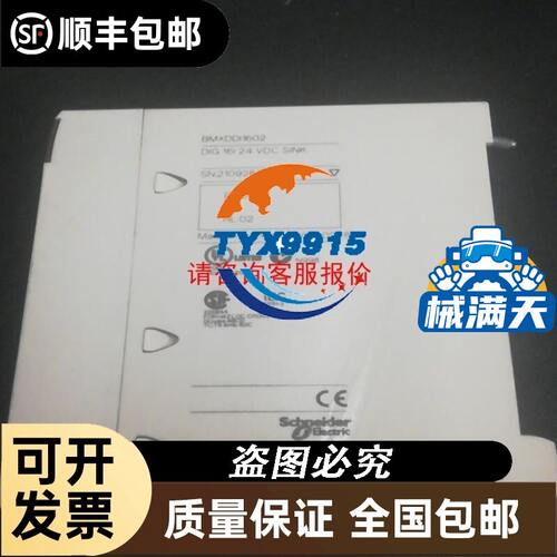 步科Kinco驱动器2M2280N 2M2280N-FXD