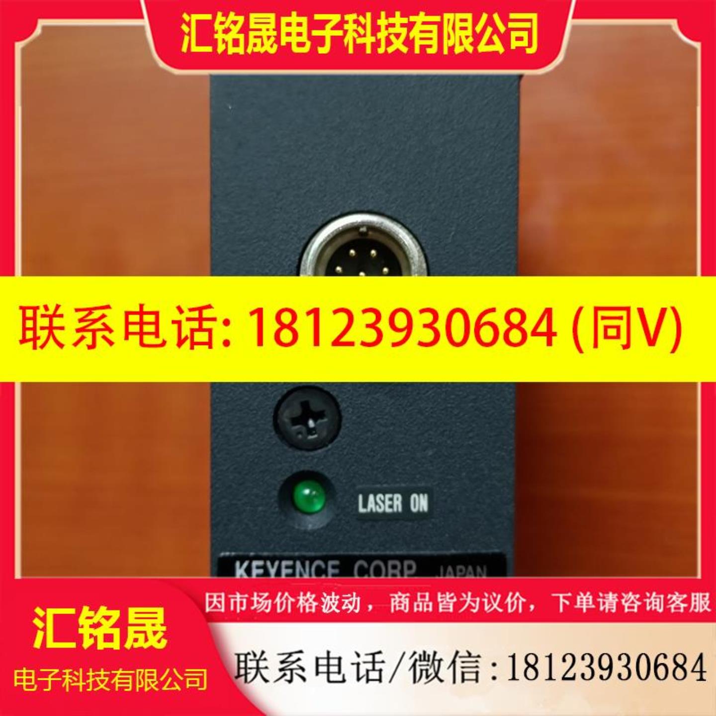 无包装 基恩士 LS-3033RLS-3033T 激光测量传感器一对 现